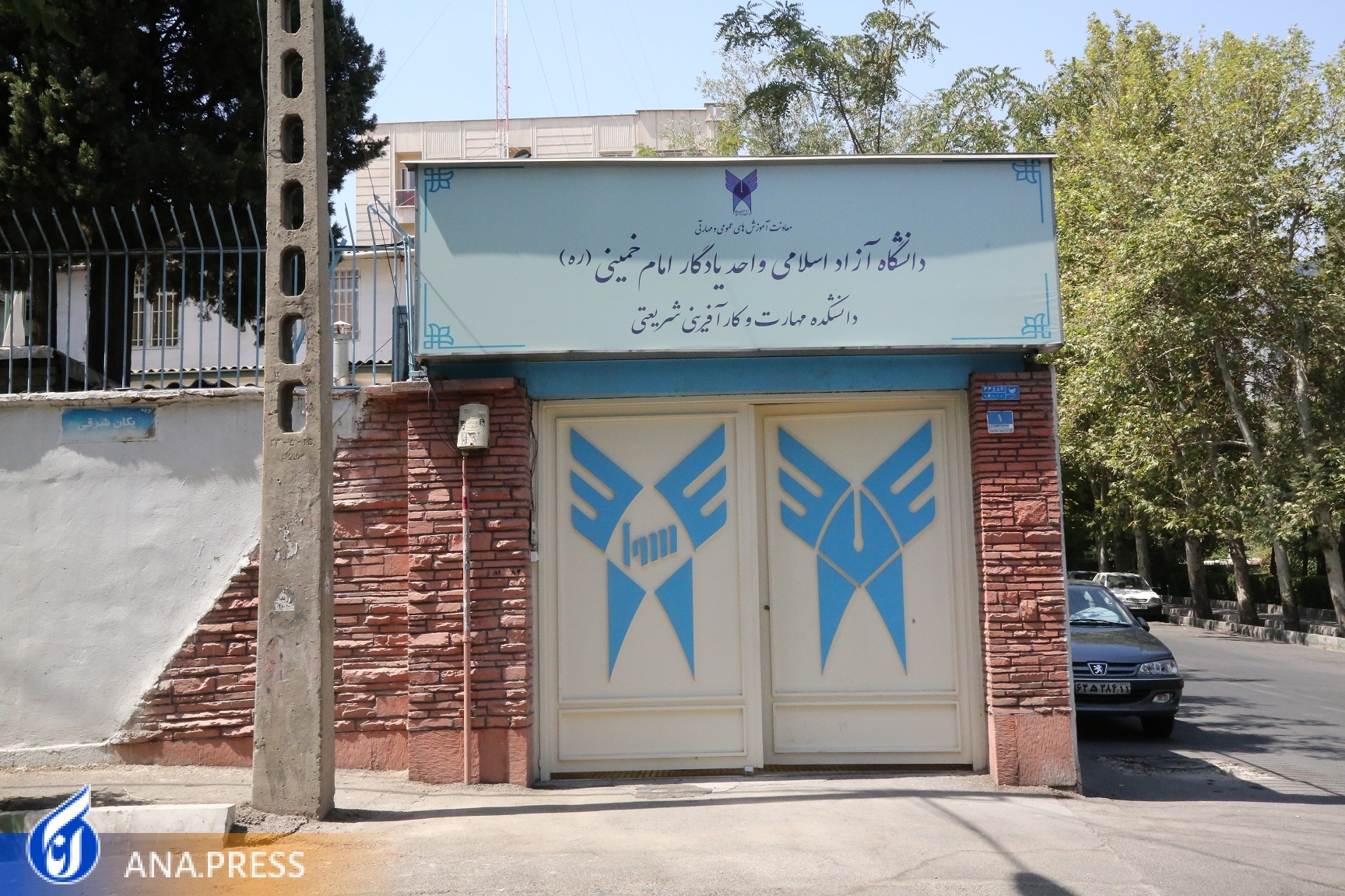 تحصیل در دانشکده مهارت و کارآفرینی چه مزایایی دارد؟/ از ایجاد رشتههای نوآورانه تا راهاندازی کارگاههای کاربنیان تحصیل در دانشکده مهارت و کارآفرینی چه مزایایی دارد؟/ از ایجاد رشتههای نوآورانه تا راهاندازی کارگاههای کاربنیان