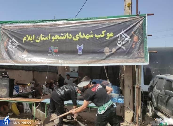 خدمترسانی دانشگاهیان به زوار اربعین در موج بازگشت از عراق خدمترسانی دانشگاهیان به زوار اربعین در موج بازگشت از عراق