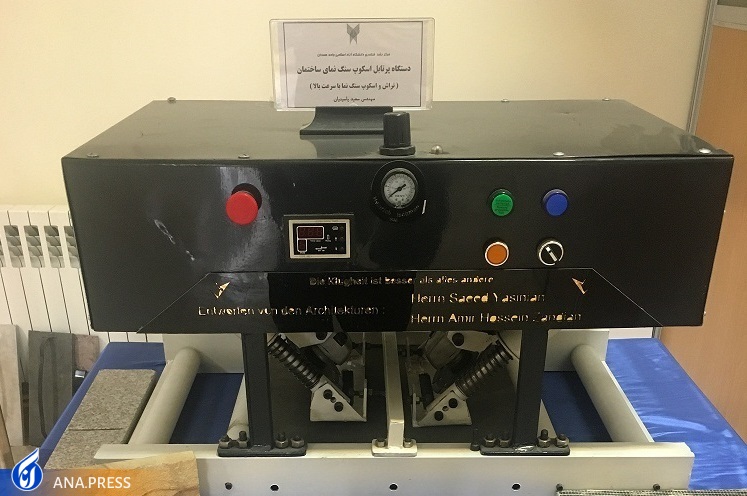 استقرار 16 هسته و واحد فناور در مرکز رشد واحد همدان/ ۲ محصول دانش‌بنیان وارد بازار هدف شد