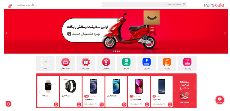 طراحی سایت فروشگاهی به عظمت دیجی کالا