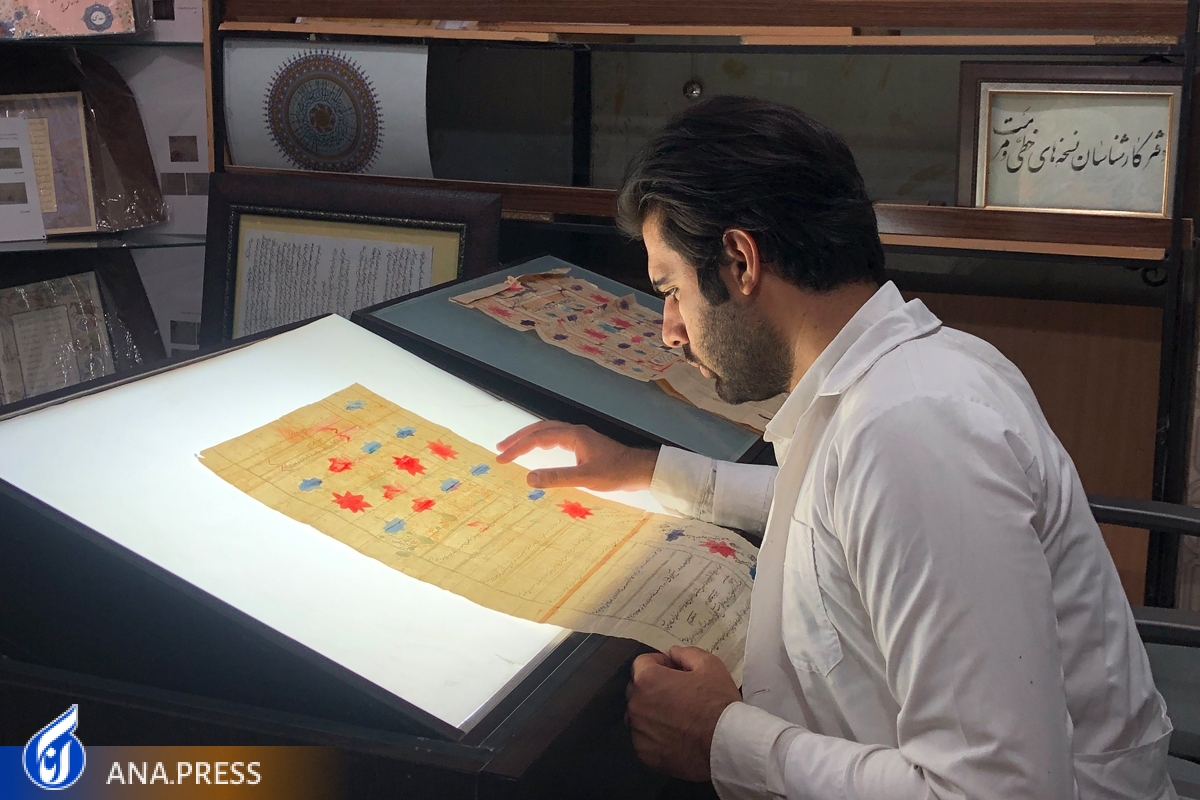 مرمت کاغذ به کمک فناوری نانو برای نخستین بار در کشور