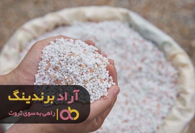 فواید کود سفید عسلویه در کشاورزی