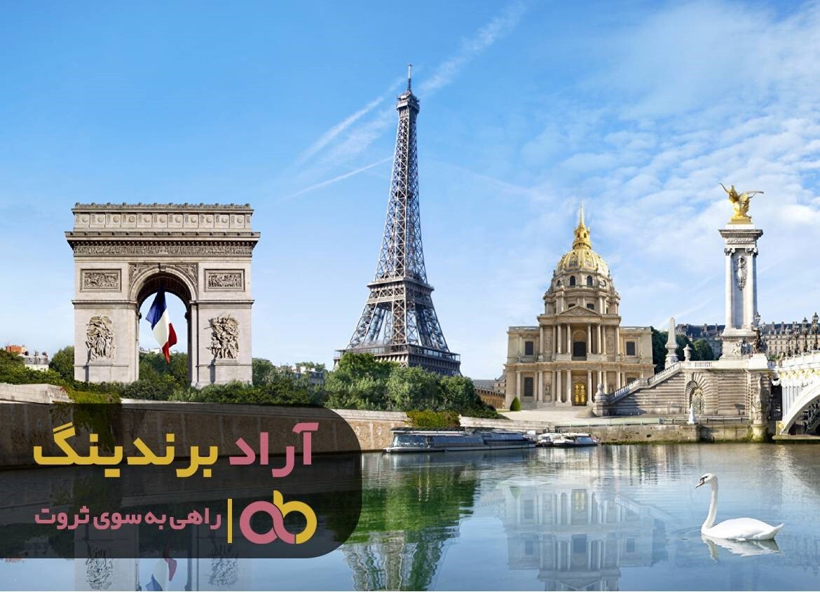 کریسمس امسال در پاریس باشید / اعزام رایگان ۷ نفر به سفر برای فرانسه
