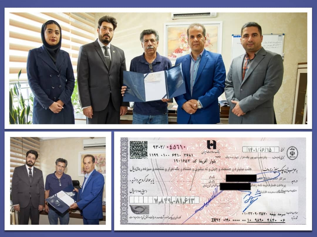 بزرگداشت شاعر بلندآوازه گیلانی با حضور سهیل محمودی در بیمه سرمد بزرگداشت شاعر بلندآوازه گیلانی با حضور سهیل محمودی در بیمه سرمد
