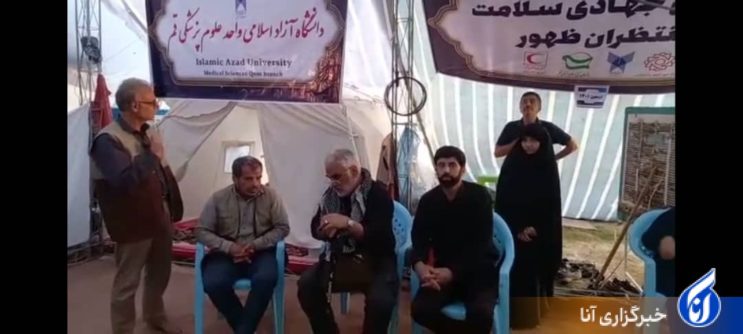 حضور رئیس دانشگاه آزاد اسلامی در موکب منتظران ظهور قم+عکس حضور رئیس دانشگاه آزاد اسلامی در موکب منتظران ظهور قم+عکس