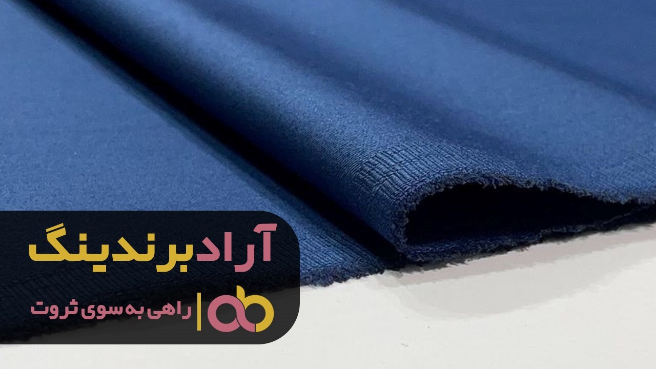 انواع پارچه مانتویی که بیشترین فروش را در بازار داشته اند