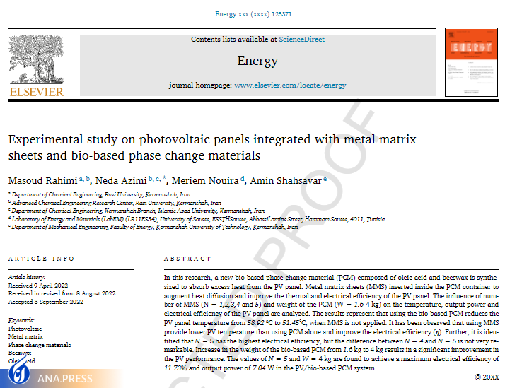 استفاده از منابع تجدیدپذیر خورشیدی برای تولید برق با «پنلهای فتوولتائیک» استفاده از منابع تجدیدپذیر خورشیدی برای تولید برق با «پنلهای فتوولتائیک»