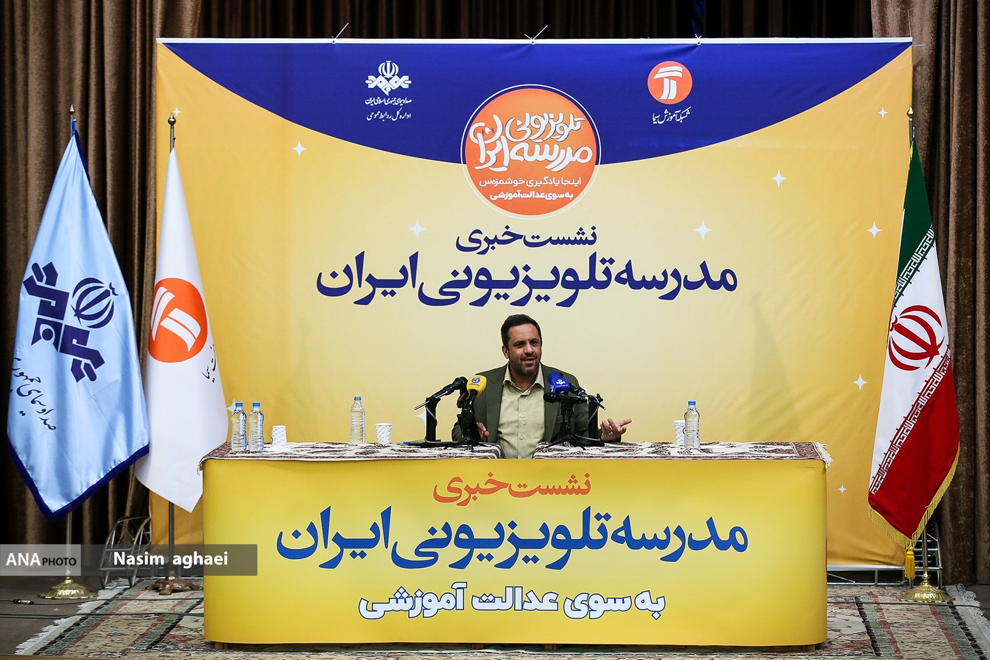 تولید ۵ ساعت برنامه روزانه در «مدرسه تلویزیونی ایران» از دوم مهرماه تولید ۵ ساعت برنامه روزانه در «مدرسه تلویزیونی ایران» از دوم مهرماه