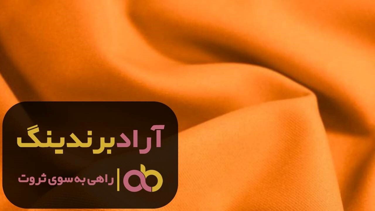 فروش پارچه داکرون بهاره سفید