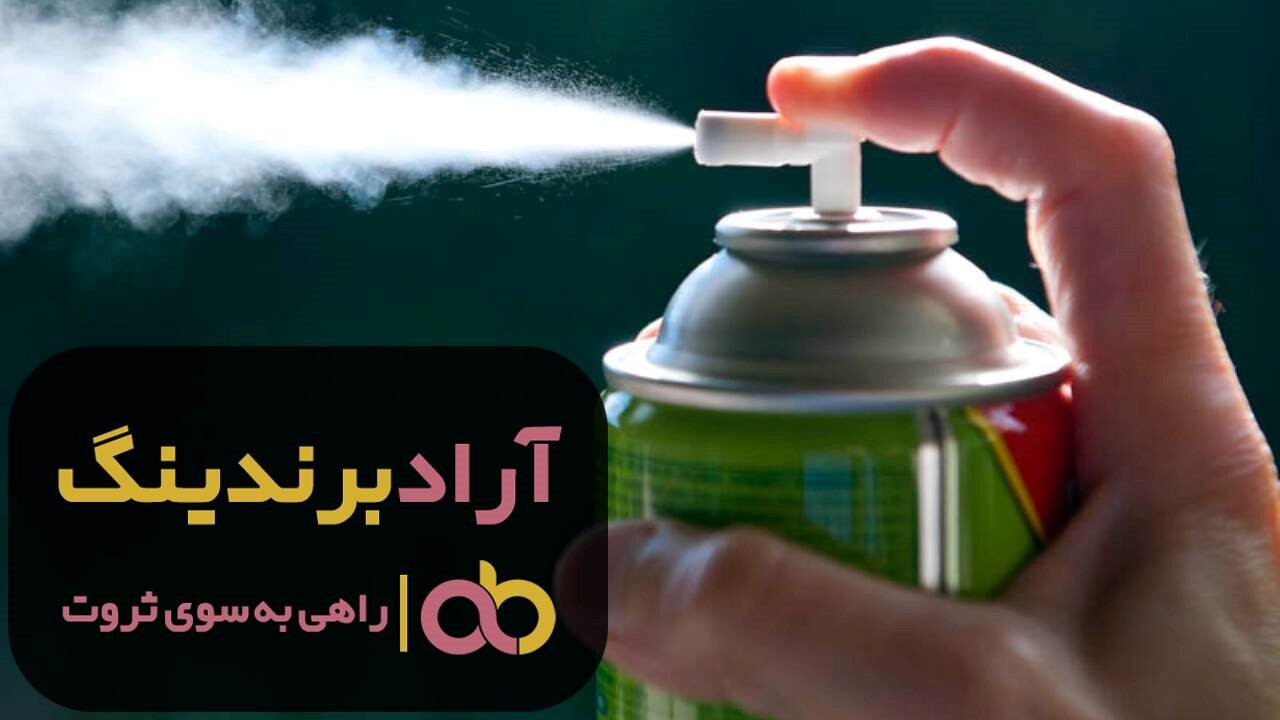 خرید سم لارو کش صنعتی قوی اصفهان خرید سم لارو کش صنعتی قوی اصفهان