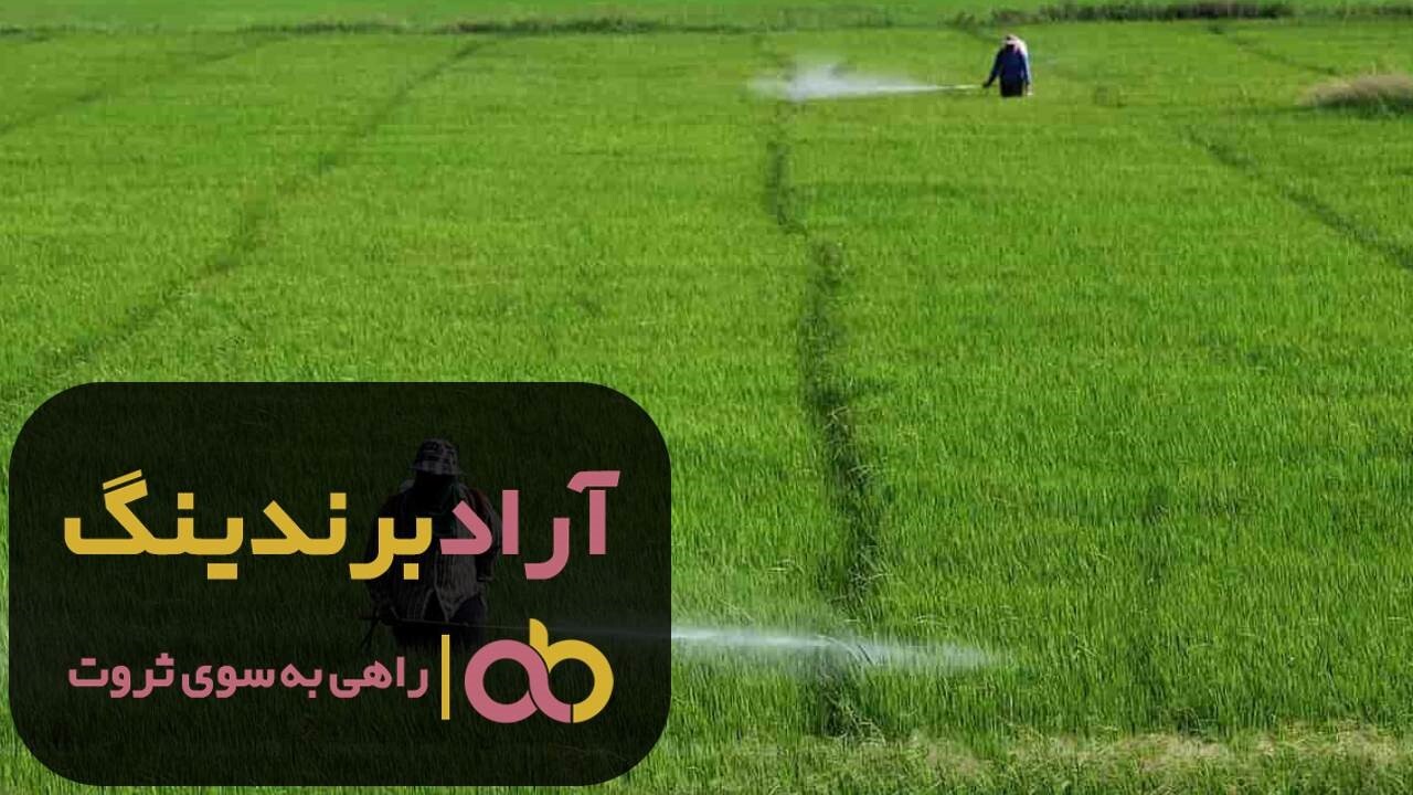 خرید سم لارو کش صنعتی قوی اصفهان خرید سم لارو کش صنعتی قوی اصفهان