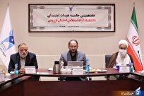 بررسی و تصویب بودجه مالی دانشگاه آزاد استان قزوین