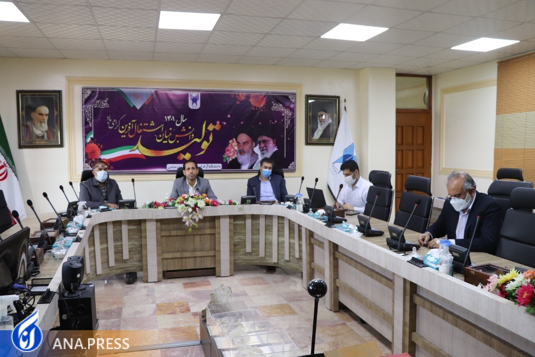 لزوم ترویج و گفتمان سازی گام دوم انقلاب در قالب رویداد عصر امید لزوم ترویج و گفتمان سازی گام دوم انقلاب در قالب رویداد عصر امید