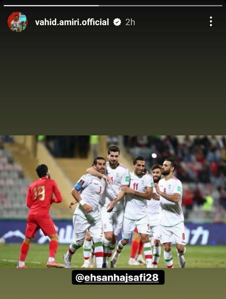 واکنش جالب امیری به اختلاف با حاج‌صفی