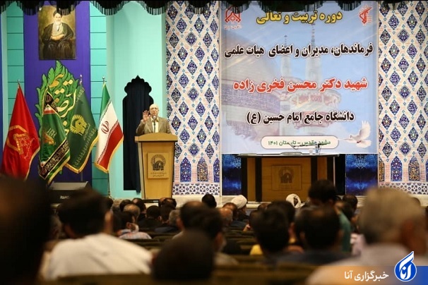 دانشگاه جامع امام حسین (ع)، پرچمدار اندیشه‌ی تمدن‌سازی است/ پیاده‌روی اربعین یک رزمایش قدرت نرم جمهوری اسلامی است