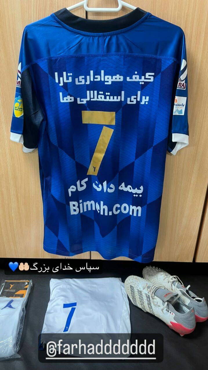 شماره فرهاد به سیاوش رسید+عکس شماره فرهاد به سیاوش رسید+عکس