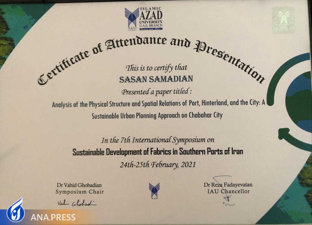 پای حرف‌های رتبه نخست آزمون دکتری رشته معماری/ از تألیف ۲ جلد کتاب تا ۱۸ ماه پژوهش در حمام قجر قزوین