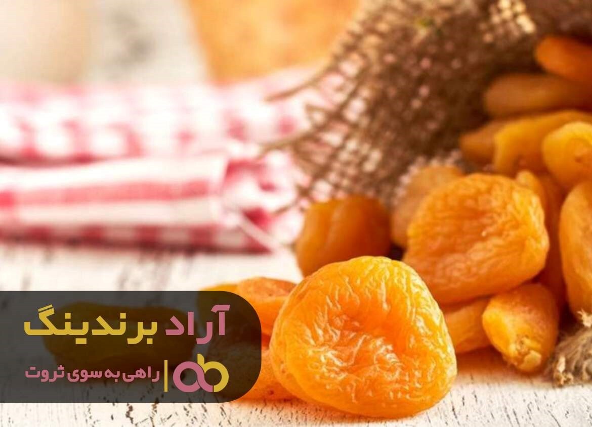برگه زردآلو تازه ایوب شاهرود برگه زردآلو تازه ایوب شاهرود
