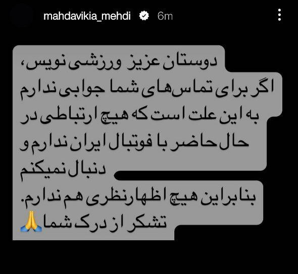 مهدویکیا مهدویکیا