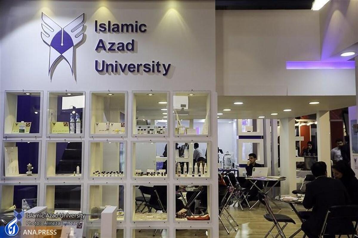 ارائه ۲۷۰ محصول از سوی دانشگاه آزاد اسلامی در نمایشگاه بین المللی نانو