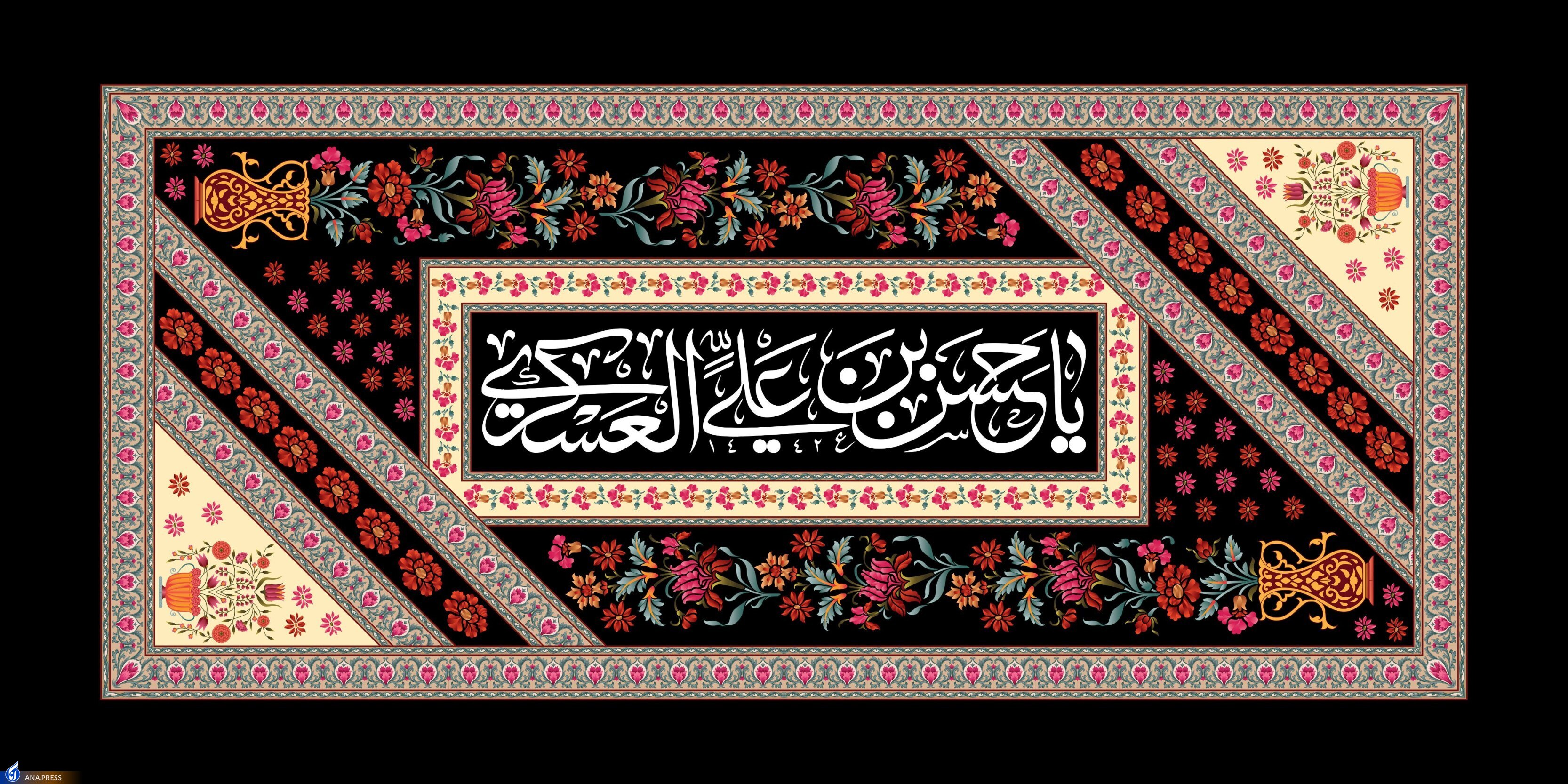 برنامه عزاداری هیئتهای مذهبی برای شهادت امام حسن عسکری (ع) برنامه عزاداری هیئتهای مذهبی برای شهادت امام حسن عسکری (ع)