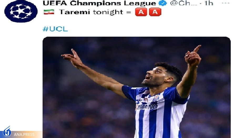 تمجید صفحه رسمی لیگ قهرمانان اروپا از ملی پوش ایرانی/ طارمی برنده جدال با یاران آزمون+ عکس تمجید صفحه رسمی لیگ قهرمانان اروپا از ملی پوش ایرانی/ طارمی برنده جدال با یاران آزمون+ عکس