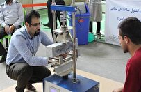 بیستمین-دوره-مسابقات-ملی-بتن-چگونه-برگزار-می‌شود-از-تجاری‌سازی-محصولات-بتنی-تا-جهش-در-ارتباط-صنعت-و-دانشگاه