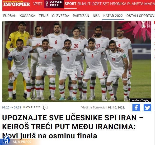 کی روش و ایران با «ضدِ تاکتیک» به دنبال توقف انگلیس و صعود از مرحله گروهی کی روش و ایران با «ضدِ تاکتیک» به دنبال توقف انگلیس و صعود از مرحله گروهی