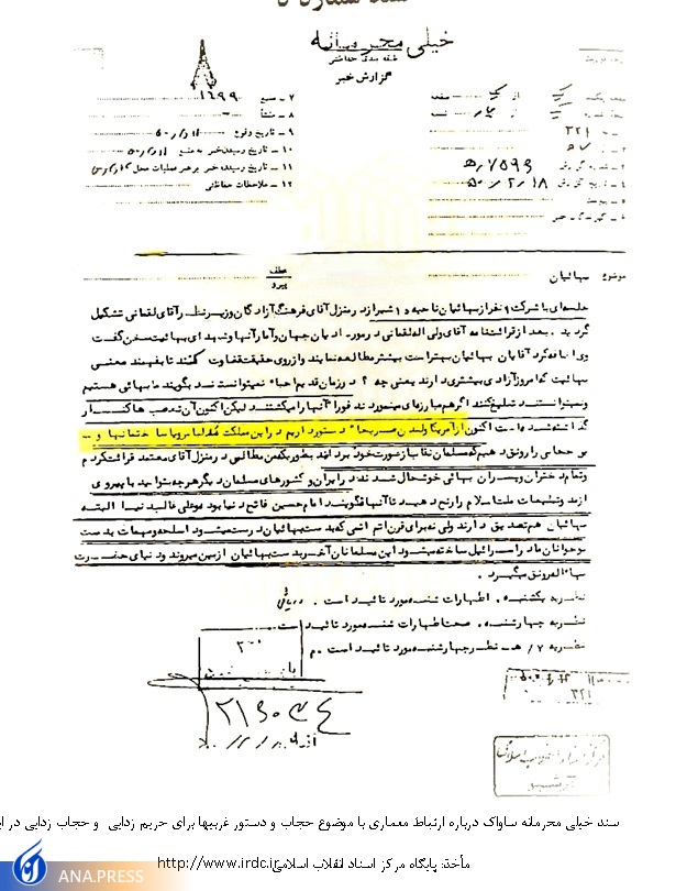 تأثیر معماری و شهرسازی ما در بروز ناهنجاری‌های حجاب و عفاف