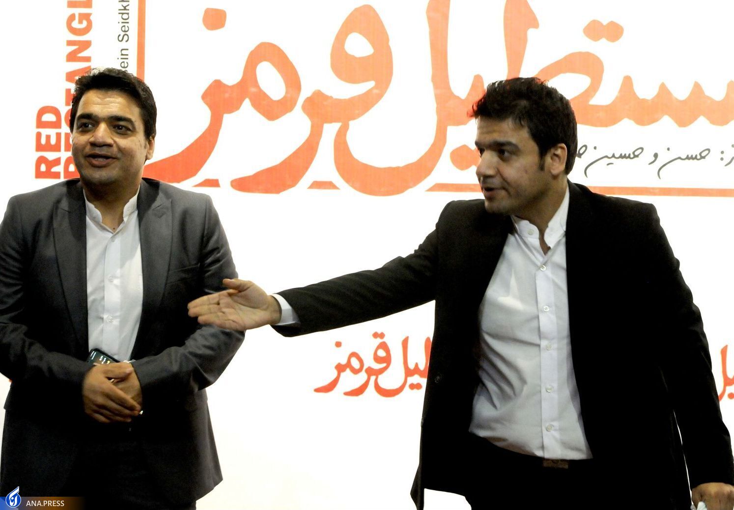 «مستطیل قرمز» و خونی که از چمن سبز فوتبال سند مظلومیت ساخت