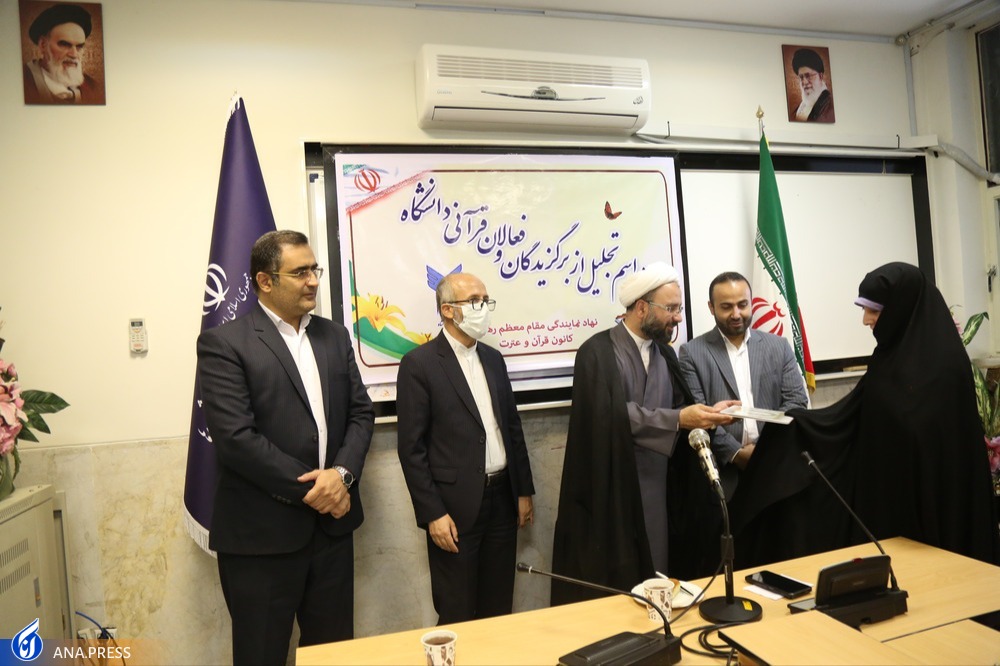 بیست و ششمین دوره مسابقات قرآن بیست و ششمین دوره مسابقات قرآن