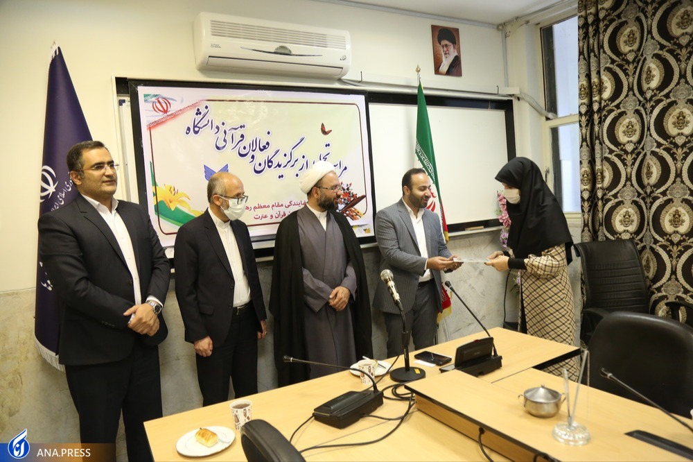 بیست و ششمین دوره مسابقات قرآن