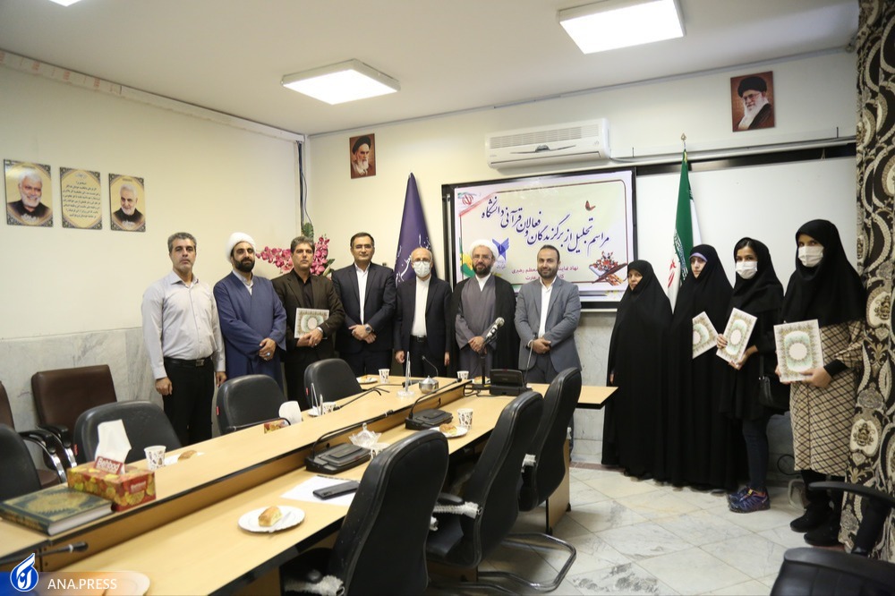 برترین‌های بیست و ششمین دوره مسابقات قرآن و عترت تجلیل شدند