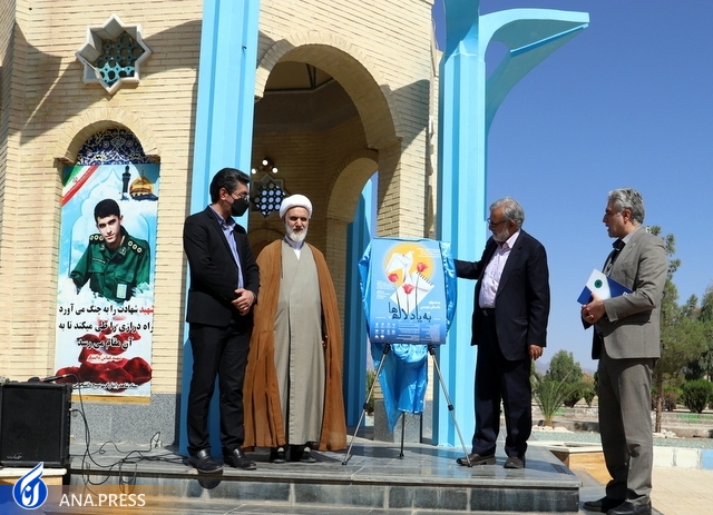 رونمایی از پوستر جشنواره داستاننویسی «به یاد لالهها» در سمنان رونمایی از پوستر جشنواره داستاننویسی «به یاد لالهها» در سمنان
