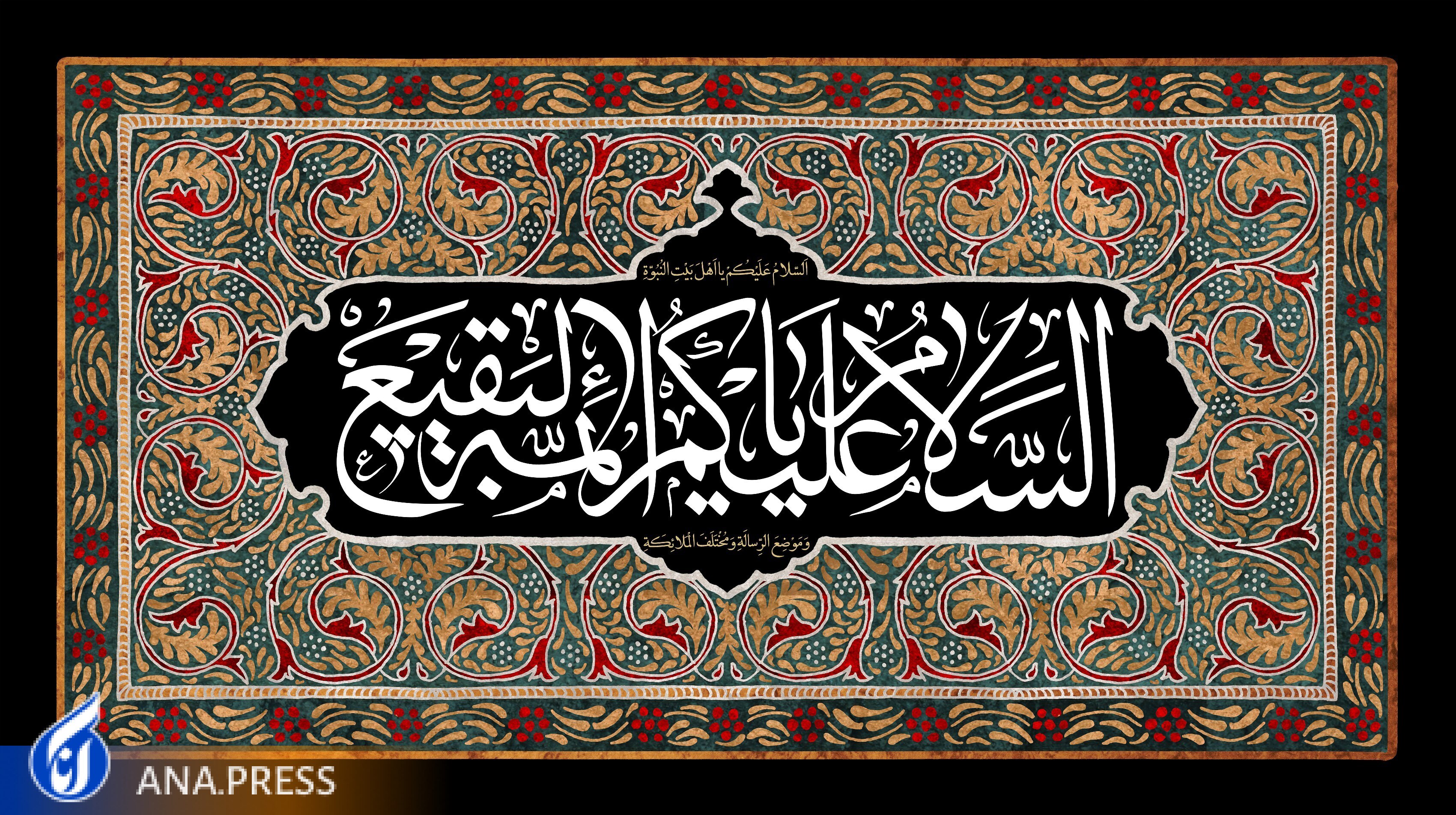 صلح امام حسن(ع) نزدیکترین مسیر به عزت بود/ ماجرای نقشه اطرافیان معاویه برای تخریب شخصیت امام مجتبی (ع) صلح امام حسن(ع) نزدیکترین مسیر به عزت بود/ ماجرای نقشه اطرافیان معاویه برای تخریب شخصیت امام مجتبی (ع)