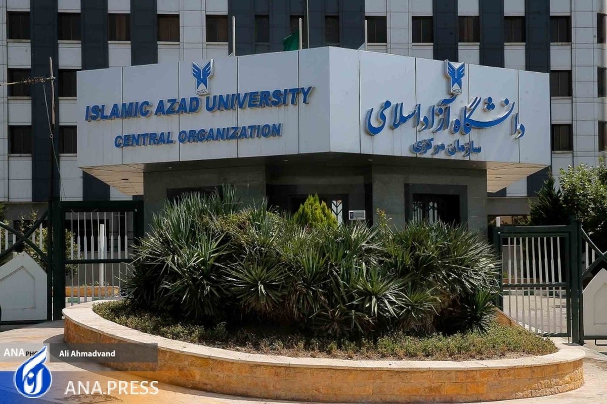 اعلام زمان و چگونگی ثبت نام پذیرفته شدگان رشته‌های گروه پزشکی دانشگاه آزاد اسلامی