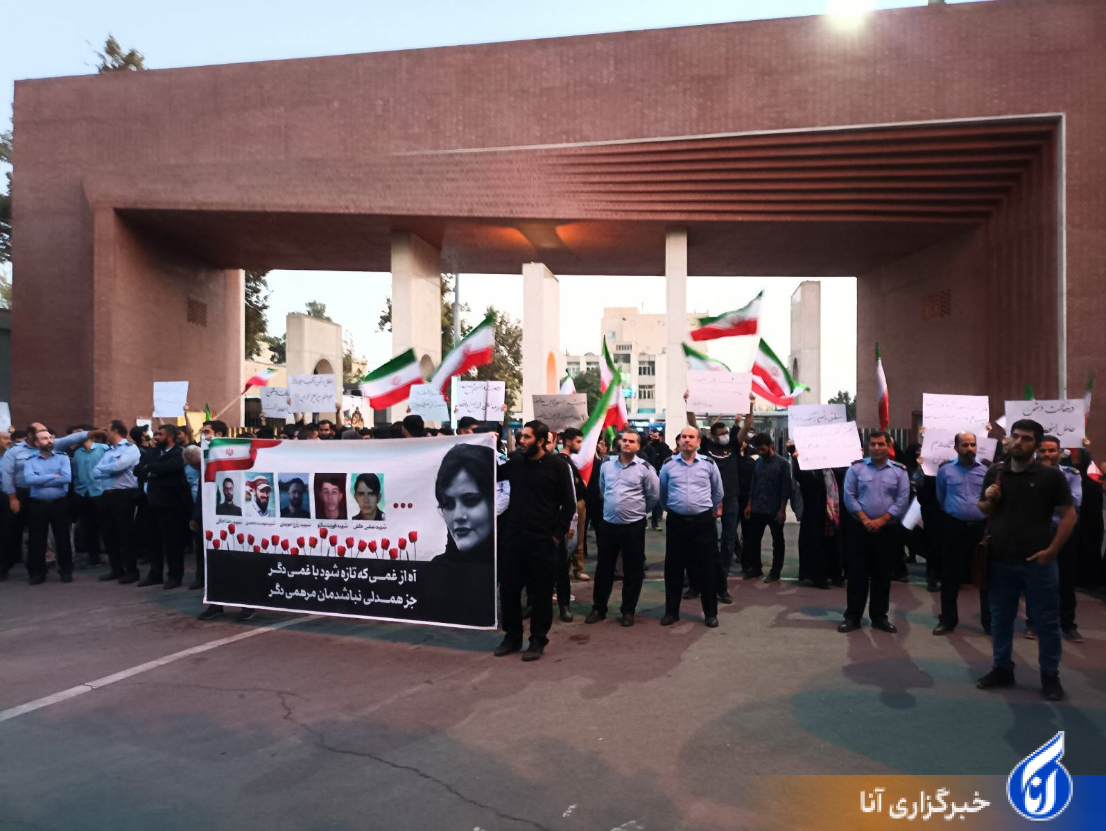 جمعی از دانشجویان دانشگاه صنعتی شریف اغتشاشات را محکوم کردند/ تشکر از نیروی انتظامی برای برقراری امنیت جمعی از دانشجویان دانشگاه صنعتی شریف اغتشاشات را محکوم کردند/ تشکر از نیروی انتظامی برای برقراری امنیت