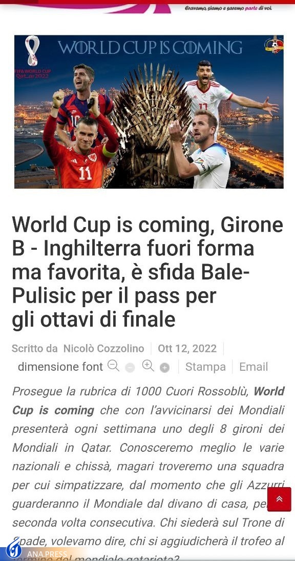 رسانه ایتالیایی: تیم کیروش به دنبال یک هشتم نهایی جام جهانی است رسانه ایتالیایی: تیم کیروش به دنبال یک هشتم نهایی جام جهانی است