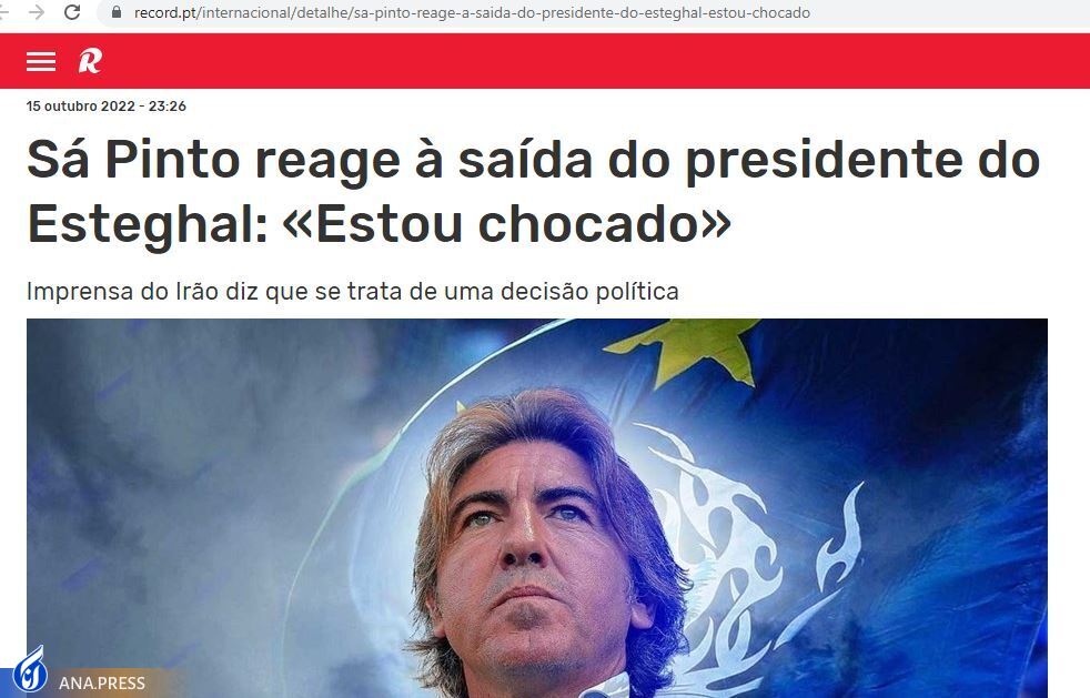 ساپینتو: از جدایی آجورلو شوکه شدم! ساپینتو: از جدایی آجورلو شوکه شدم!