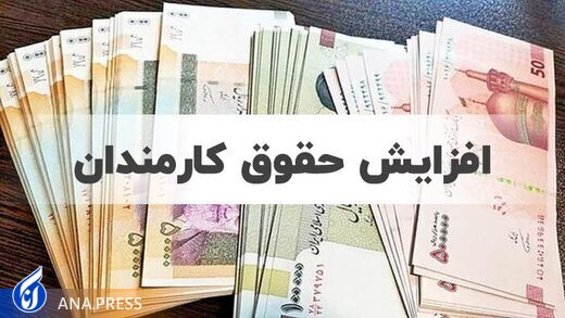 امروز در مجلس چه گذشت؟/ زمان جلسه رأی اعتماد به وزیر پیشنهادی مشخص شد امروز در مجلس چه گذشت؟/ زمان جلسه رأی اعتماد به وزیر پیشنهادی مشخص شد