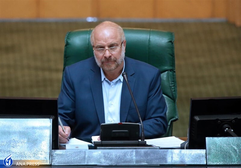 امروز در مجلس چه گذشت؟/ زمان جلسه رأی اعتماد به وزیر پیشنهادی مشخص شد امروز در مجلس چه گذشت؟/ زمان جلسه رأی اعتماد به وزیر پیشنهادی مشخص شد