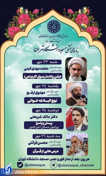 جلسه پرسش و پاسخ پیرامون مسائل اخیر کشور برگزار میشود جلسه پرسش و پاسخ پیرامون مسائل اخیر کشور برگزار میشود