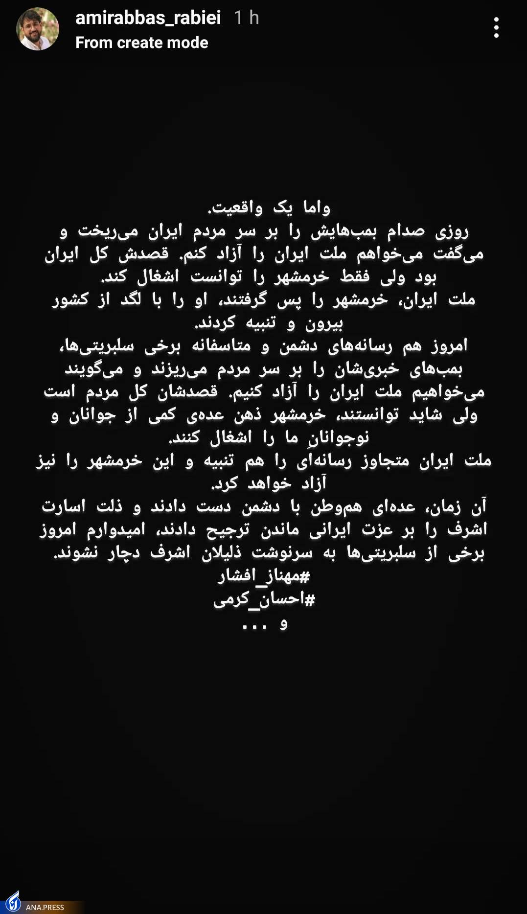 وسط یک جنگ تمام عیار رسانهای هستیم/ اخبار، گلولههای دشمن هستند وسط یک جنگ تمام عیار رسانهای هستیم/ اخبار، گلولههای دشمن هستند