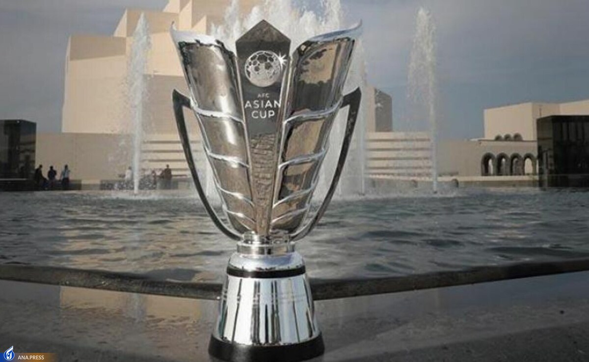 قطر رسما میزبان جام ملت‌های آسیا 2023 شد/ ایران از میزبانی دور بعد انصراف داد