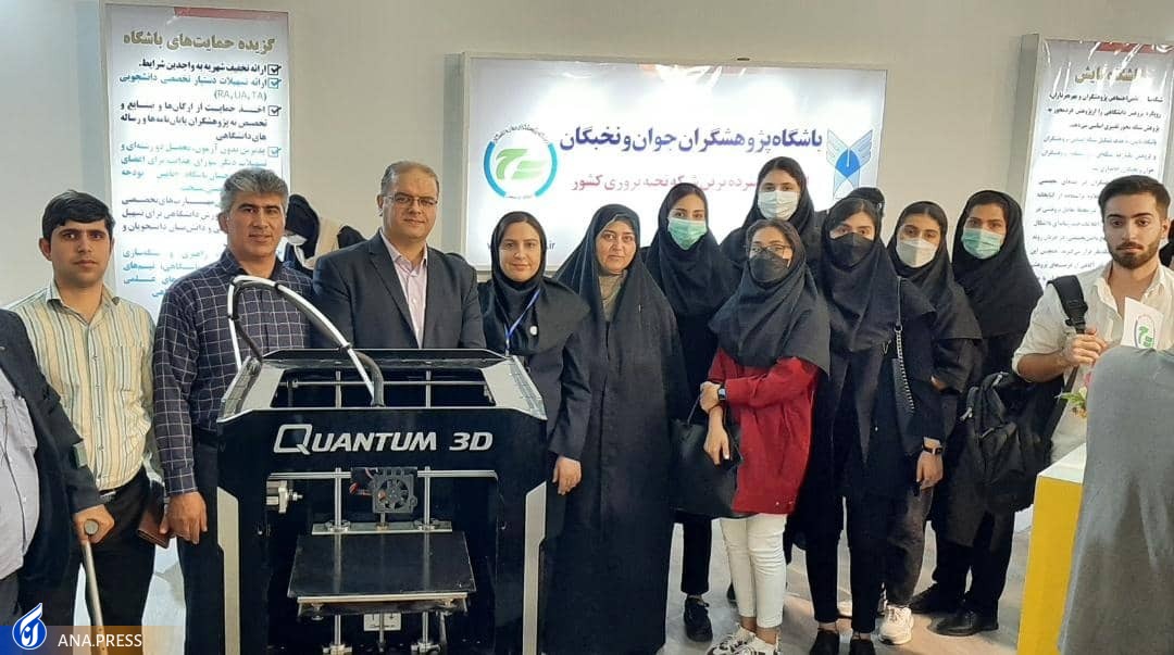 پژوهشگران نخبه مازندرانی ۷۰ اختراع و ۱۵ مدال جهانی ثبت کردند