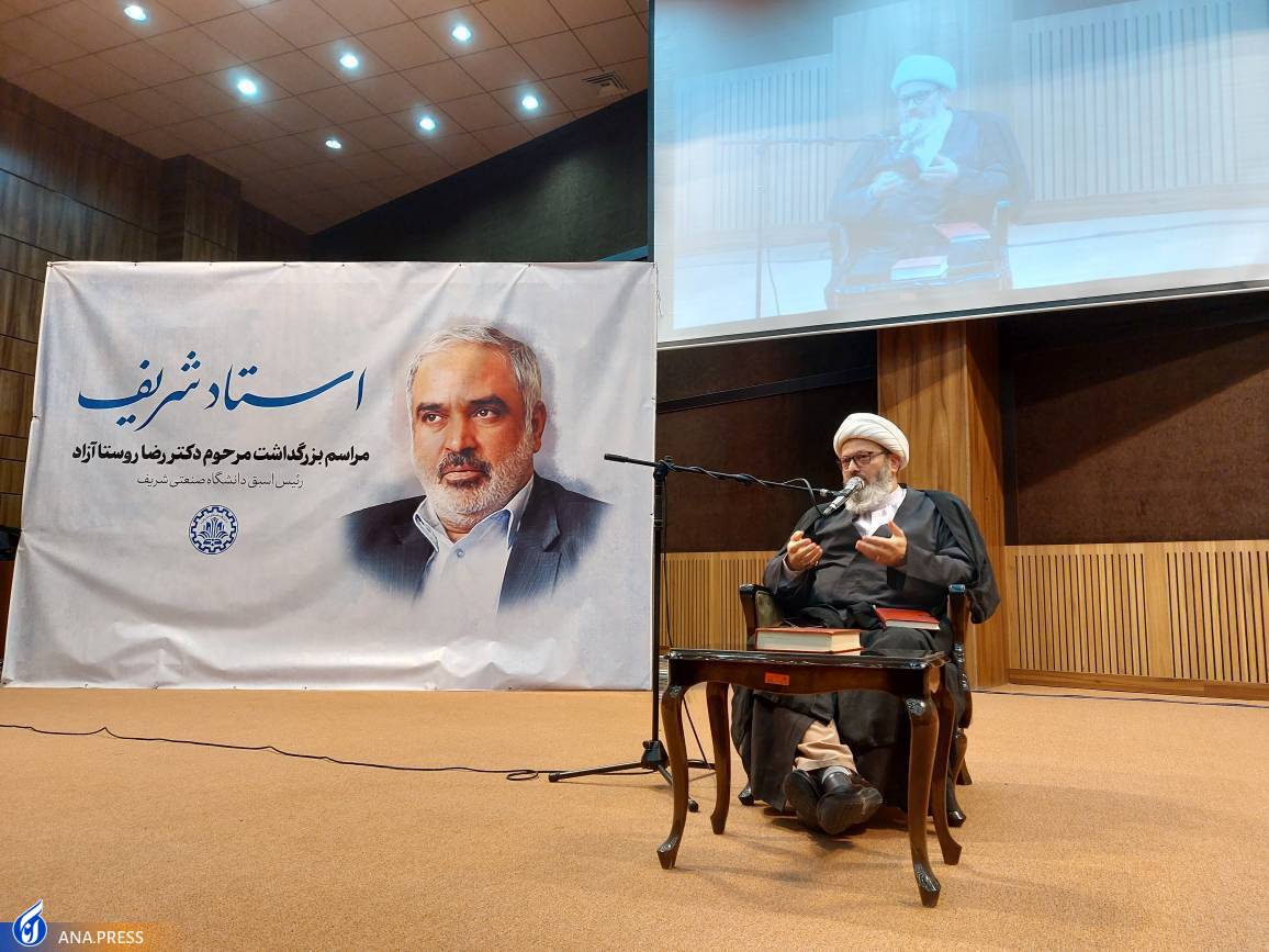 بزرگداشت اساتید باید بستری برای یادگیری دانشجویان باشد/ روستا آزاد؛ استادی مؤثر و دستگیر بزرگداشت اساتید باید بستری برای یادگیری دانشجویان باشد/ روستا آزاد؛ استادی مؤثر و دستگیر