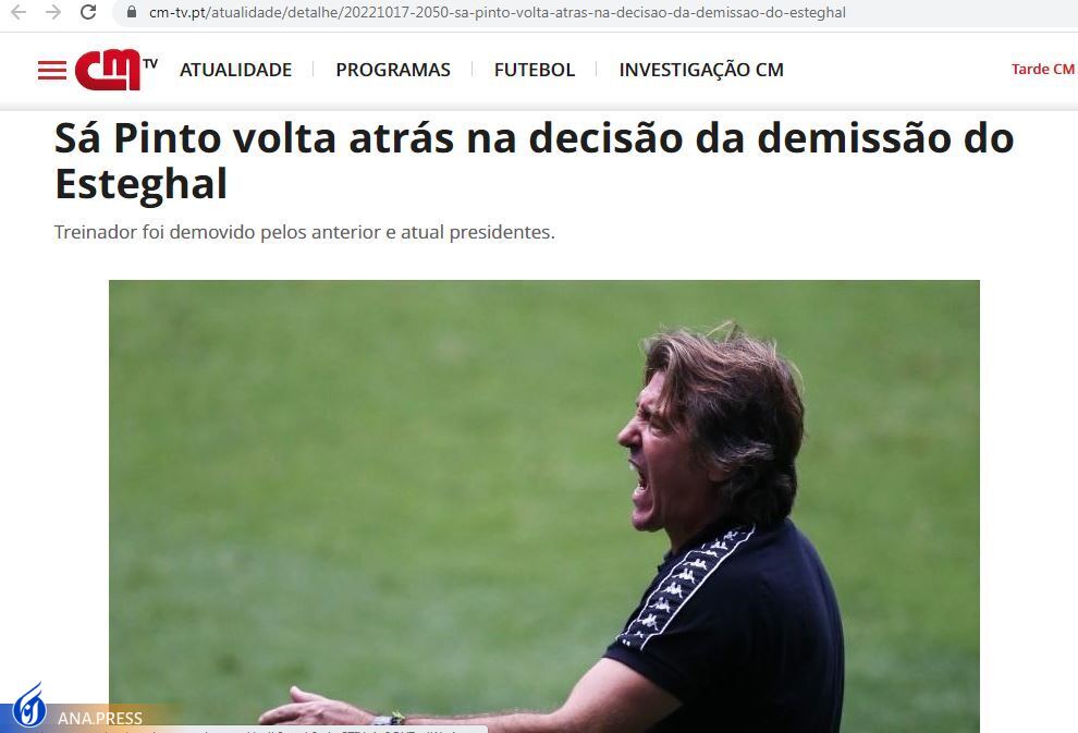 ساپینتو با رفتن آجورلو استعفا کرد!+عکس ساپینتو با رفتن آجورلو استعفا کرد!+عکس