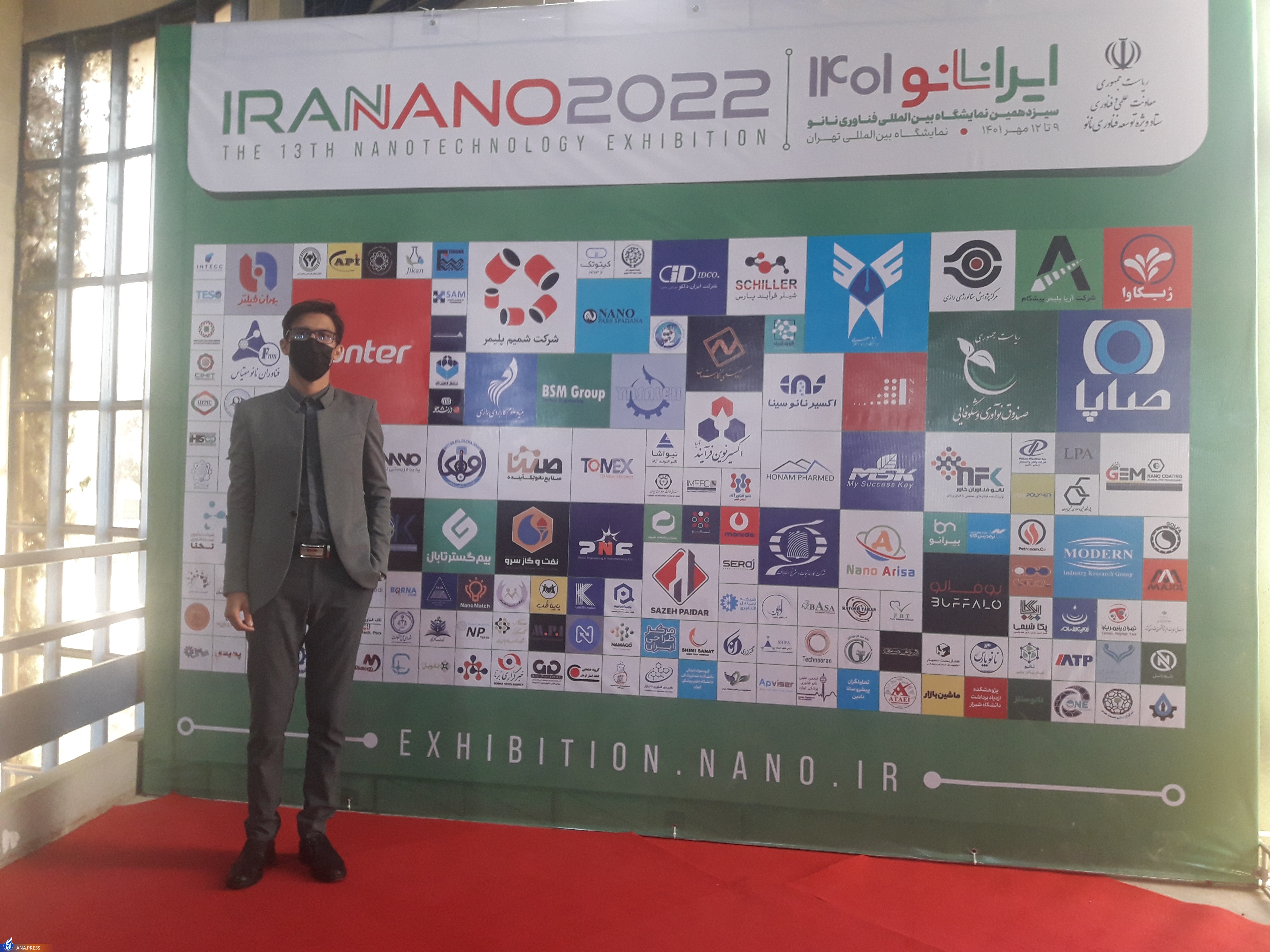 فرمولاسیون نانو آنتیاکسیدان گیاهی ساخته شد فرمولاسیون نانو آنتیاکسیدان گیاهی ساخته شد