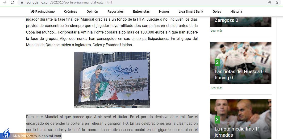 رسانه اسپانیایی: عابدزاده دروزاهبان اول ایران در جام جهانی است رسانه اسپانیایی: عابدزاده دروزاهبان اول ایران در جام جهانی است