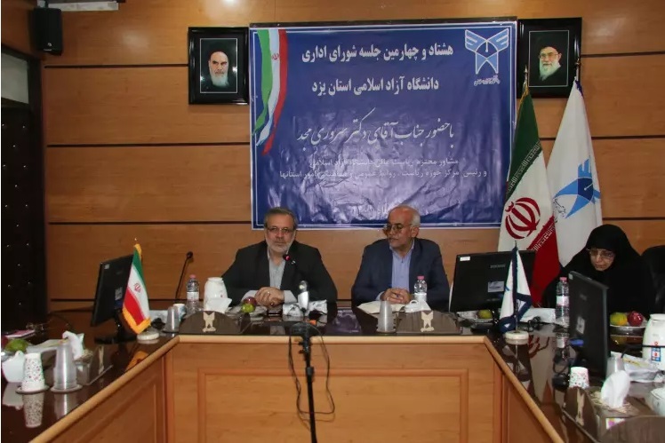 «پویش» و «پایش» اثرگذار در حل مسائل منطقهای و اشتغال دانشجویان «پویش» و «پایش» اثرگذار در حل مسائل منطقهای و اشتغال دانشجویان